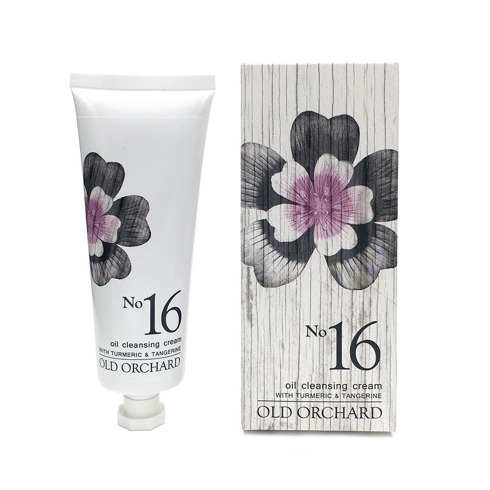 No.16 Turmeric Oil Cleansing Cream